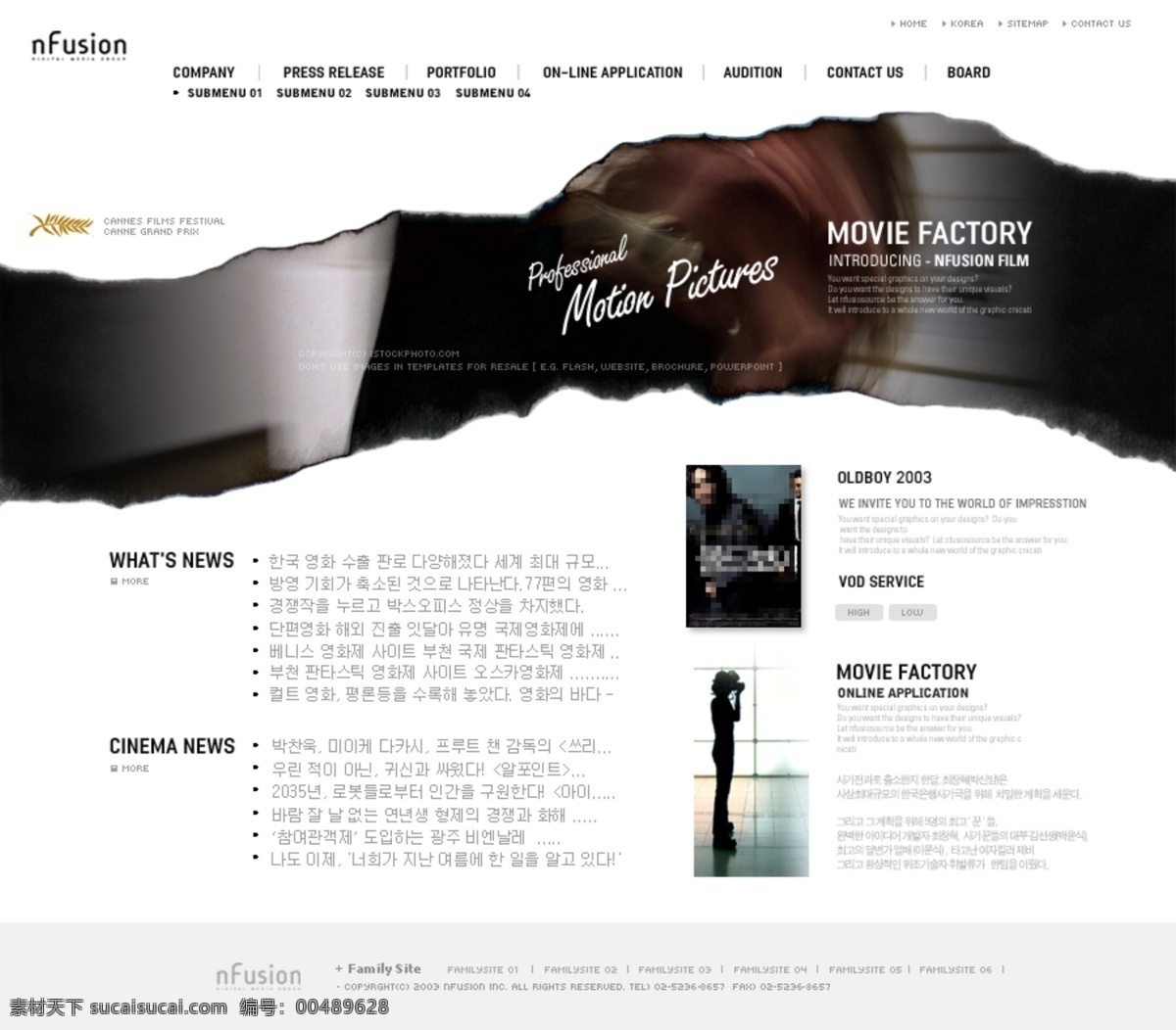 大众 电影院 网站 韩国 网页模板 韩国模板 源文件库 网页素材
