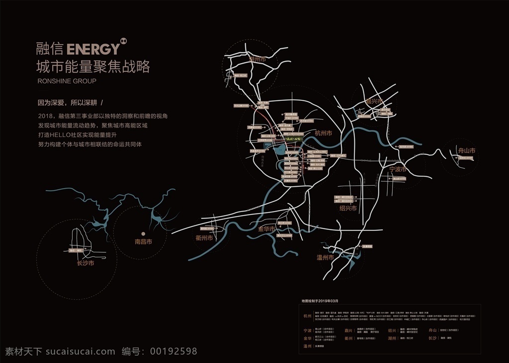 地产品牌墙 地产 品牌墙 项目 公司 区位 宣传 黑色 背景墙 hangzhou 公馆