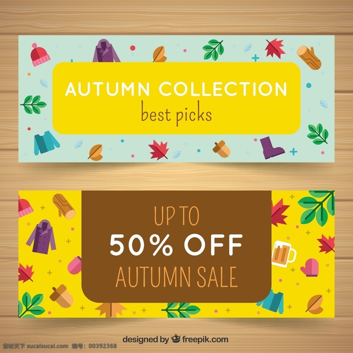 有趣 秋季 销售 横幅 模板 叶 自然 购物 可爱 秋天 树叶 商店 服装 提供 持平 现代 树木 颜色