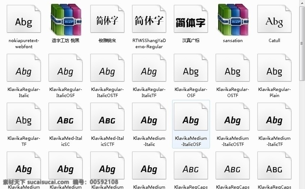 大 品牌 专用 字体 专用字体 英特尔 neosans 谷歌 catull 2011 最新字体 nokiapuretext 诺基亚 俊黑 俊雅 锐宋 脸谱 facebook 造字工坊 汉真广标 klavika 英文字体 字体下载 源文件 otf