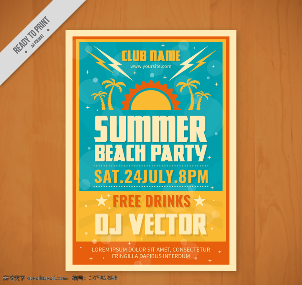 彩色 夏季 沙滩 派对 邀请 卡 矢量 俱乐部 太阳 椰子树 木纹