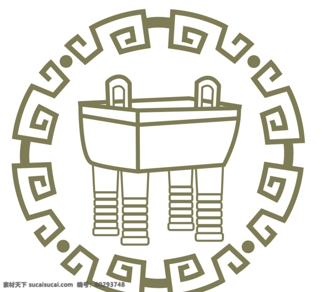 青铜 青铜器 青铜鼎 鼎 鼎器 设计篇 标志图标 公共标识标志