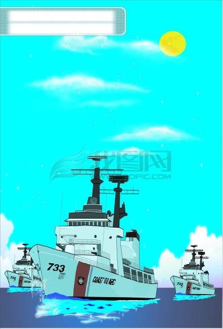 军事天地 大海 军事 科技 天地 武器 舰船 矢量图 现代科技