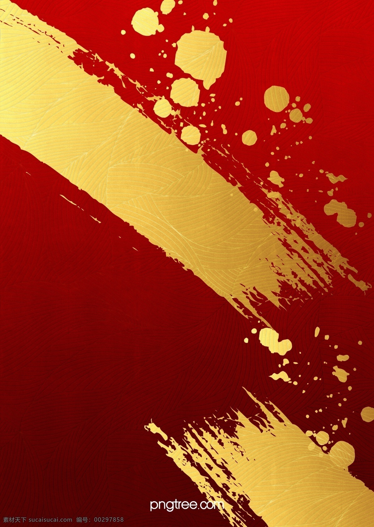 新年 纹理 红色 背景图片 底纹 红金 金色 新年背景 喜庆背景 背景素材 水墨素材 墨点 笔刷 分层