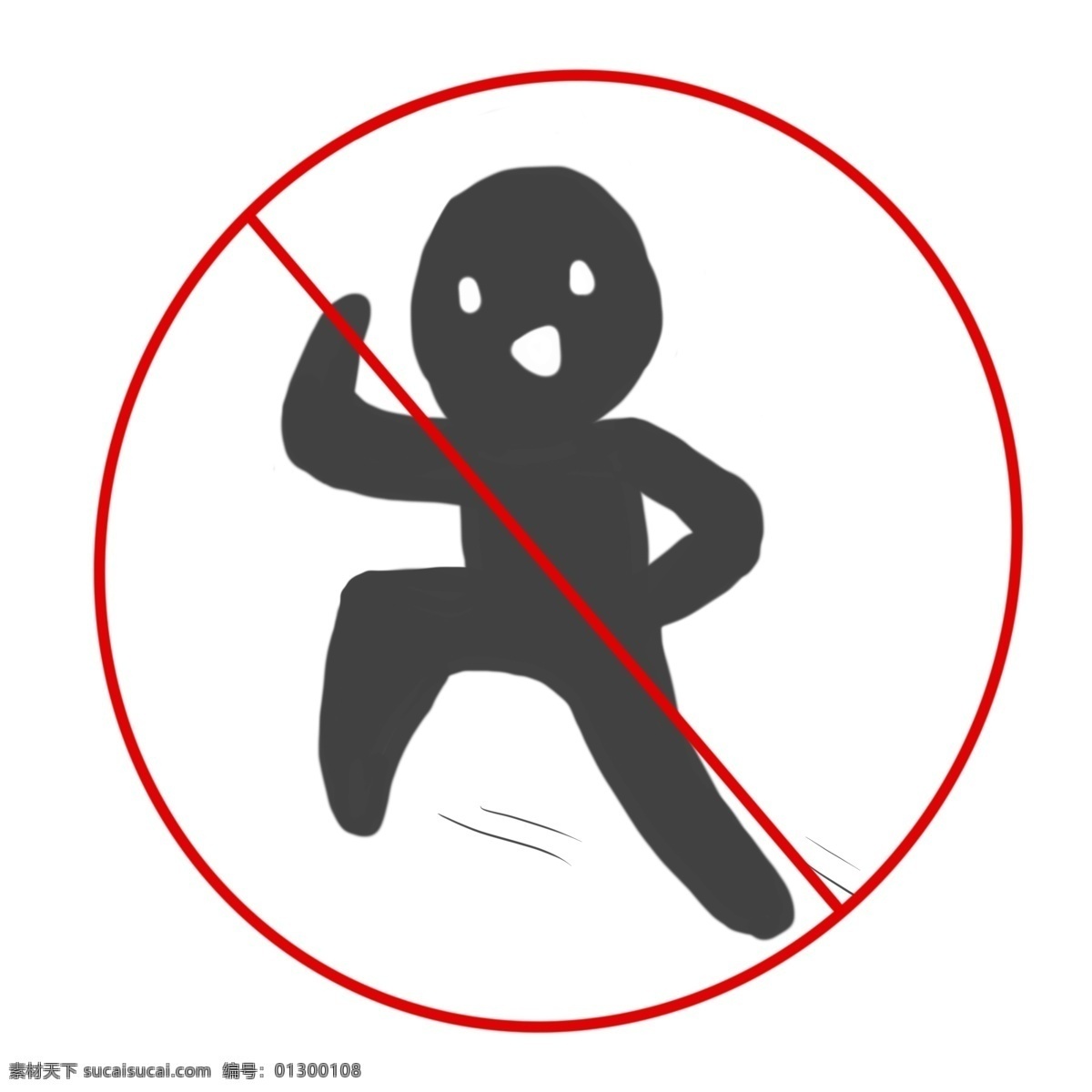 禁止 跑步 警示 图标 跑步图标 慢行 减速慢行 禁止跑步 警示图标 跑步插图