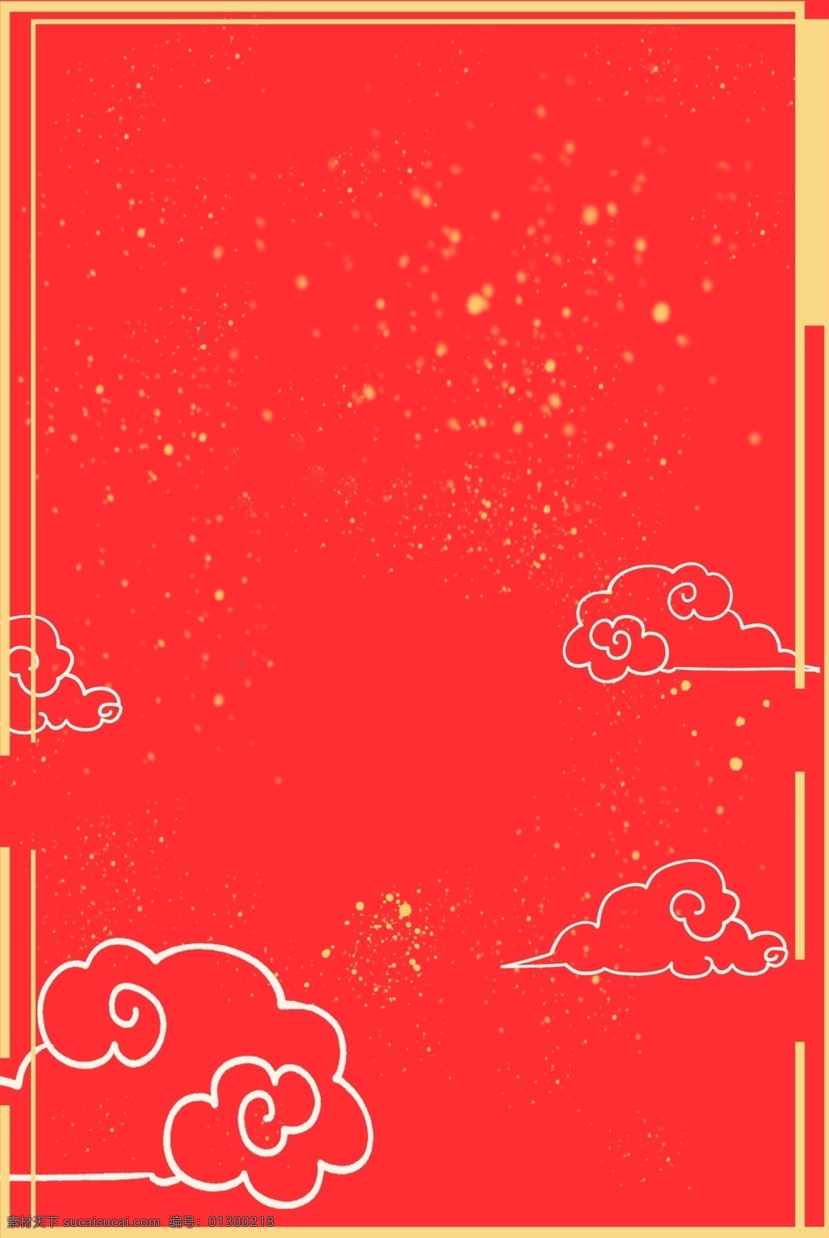 新年 红色 中 国风 海报 背景 春节 猪年 红金 喜庆 大气 中国风 梅花 祥云 灯笼 古典底纹 新年背景