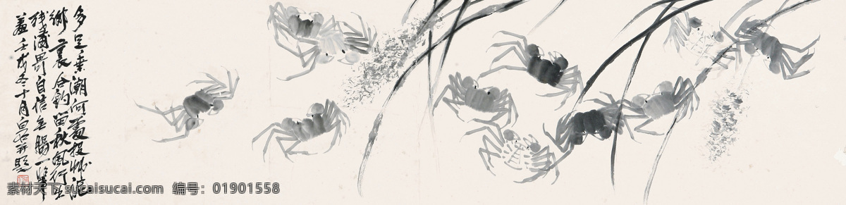 墨蟹 国画 齐白石 双蟹 螃蟹 蟹 绘画书法 文化艺术 国画齐白石