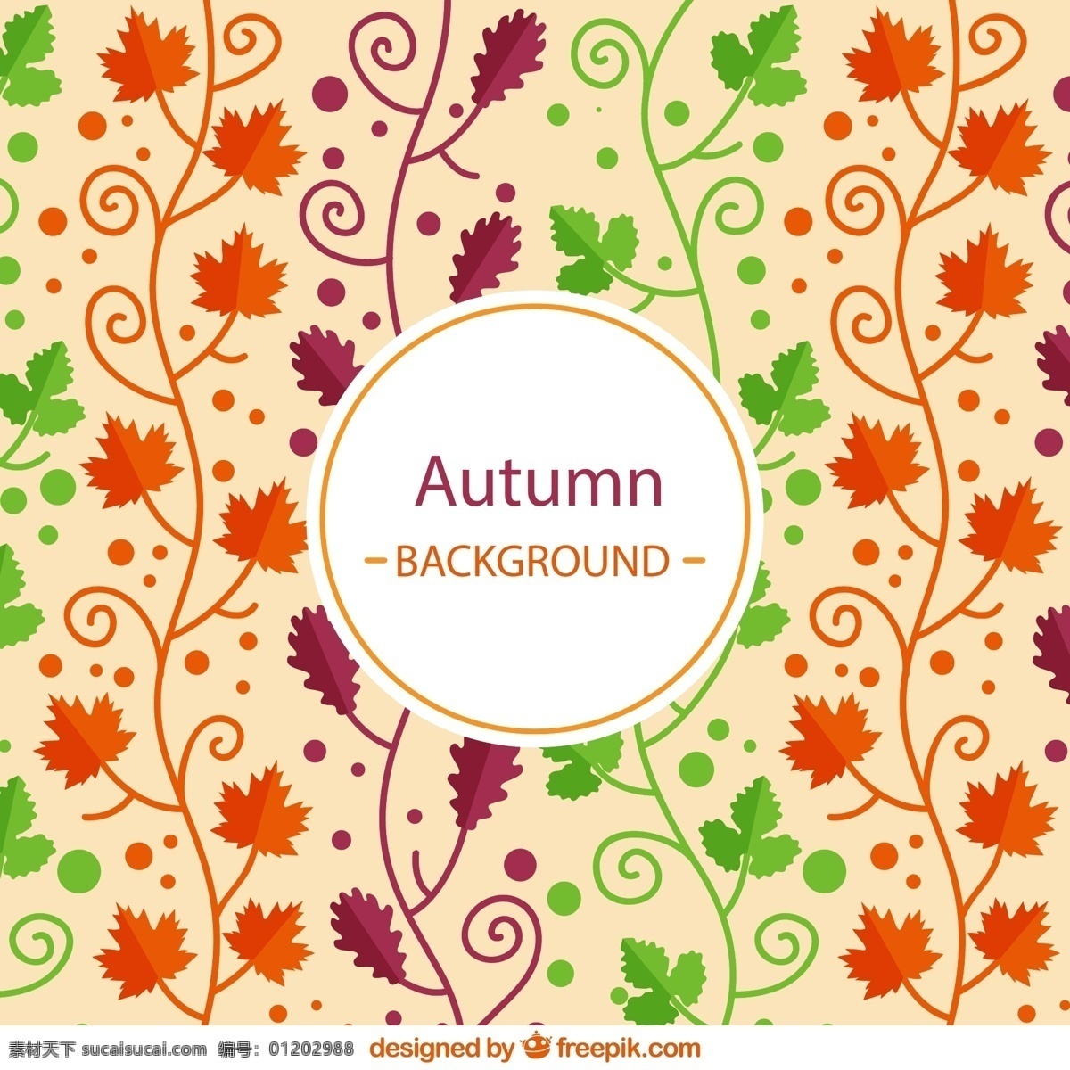 秋季 叶子 无缝 背景图片 扁平化 无缝背景 矢量图 格式 矢量 高清图片