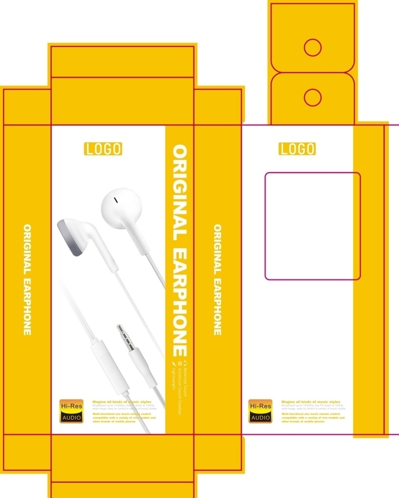 耳机包装图片 耳机包装 包装设计 创意设计 平面设计 简约设计