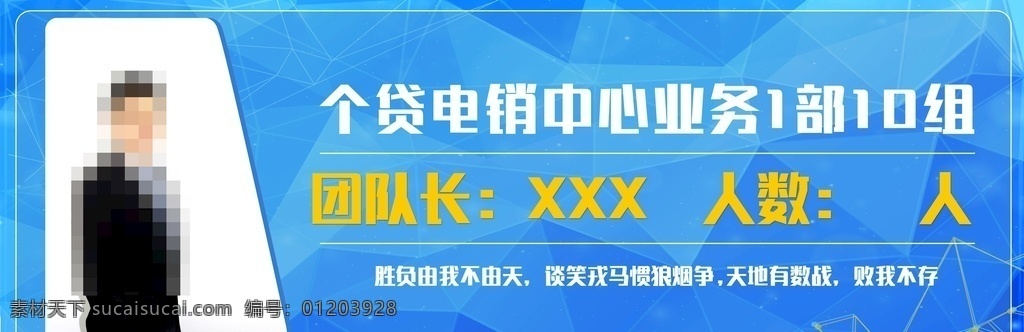 时尚 优秀 员工 人物介绍 企业员工介绍 优秀员工 风云人物 工牌 工作证 人物海报 个人专栏