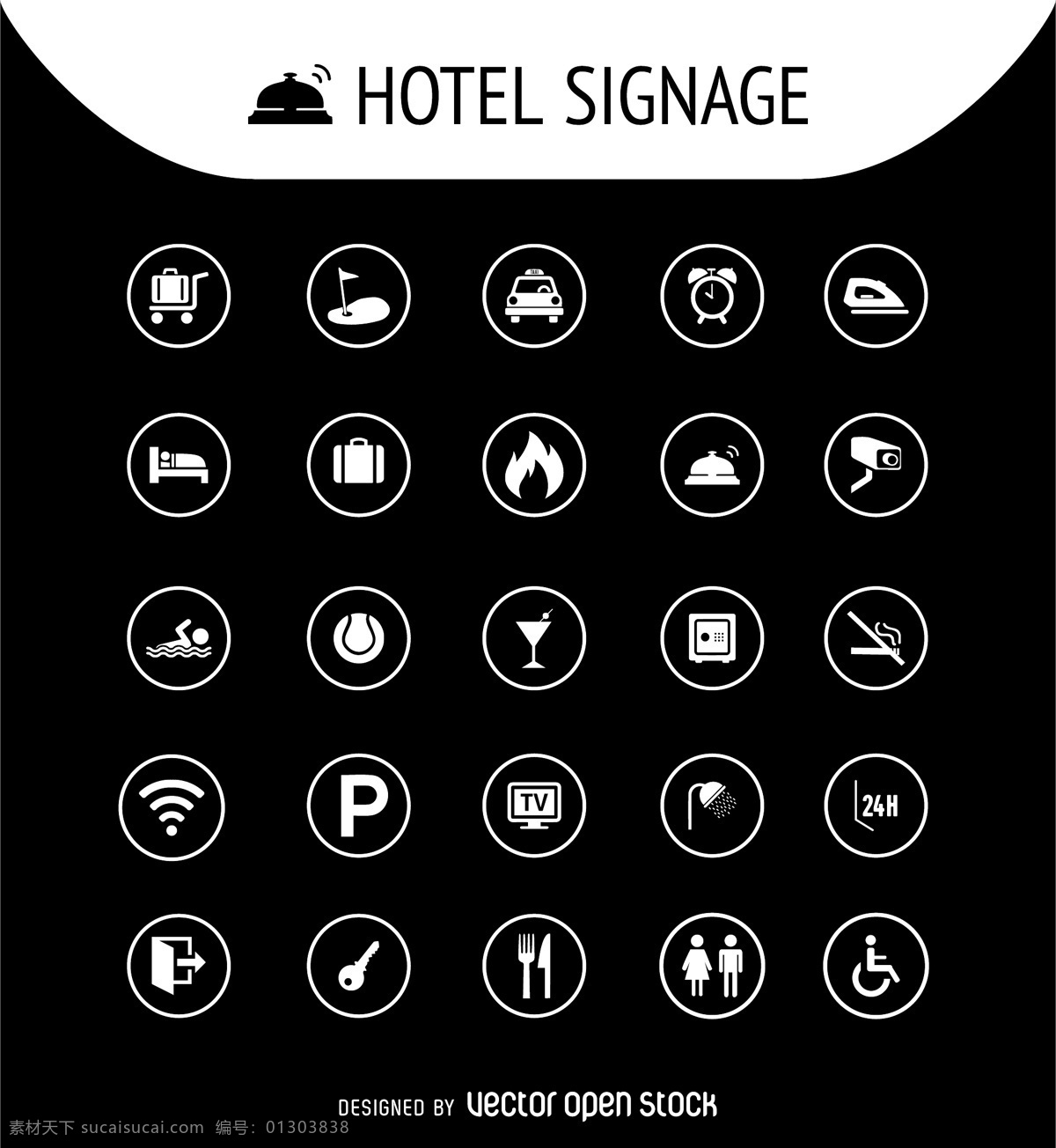 酒店 服务 图标 集 酒店服务图标 酒 wifi 标志 人 圈圈标志 字母 钥匙
