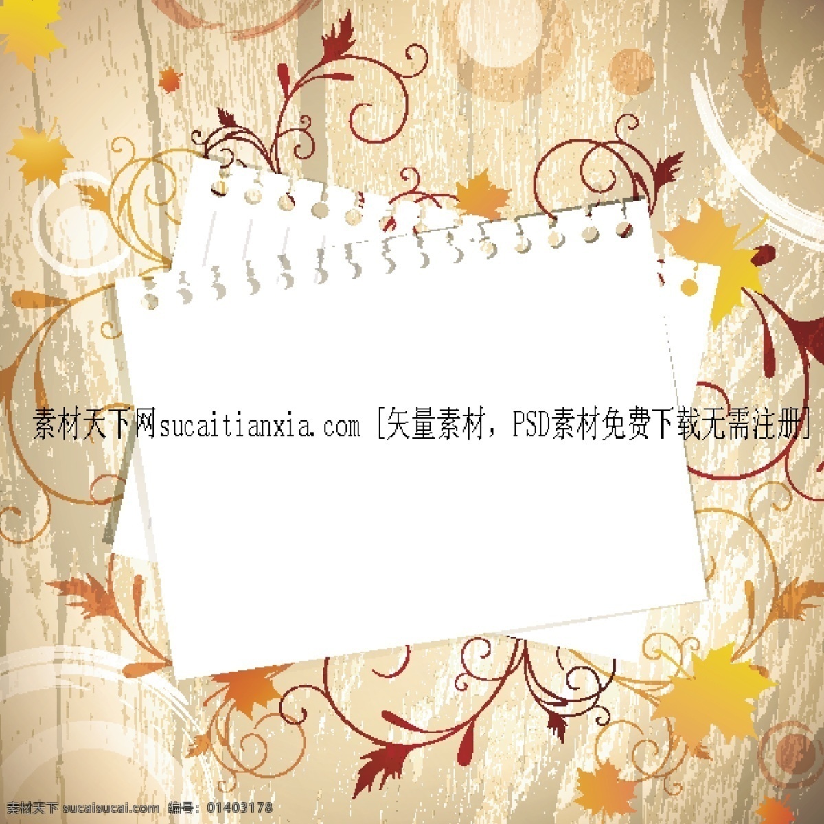 矢量 秋天 树叶 边框 背景 动感曲线 光束 金黄树叶 秋天枫叶 秋叶图片素材 叶脉 透光叶子 矢量图 花纹花边
