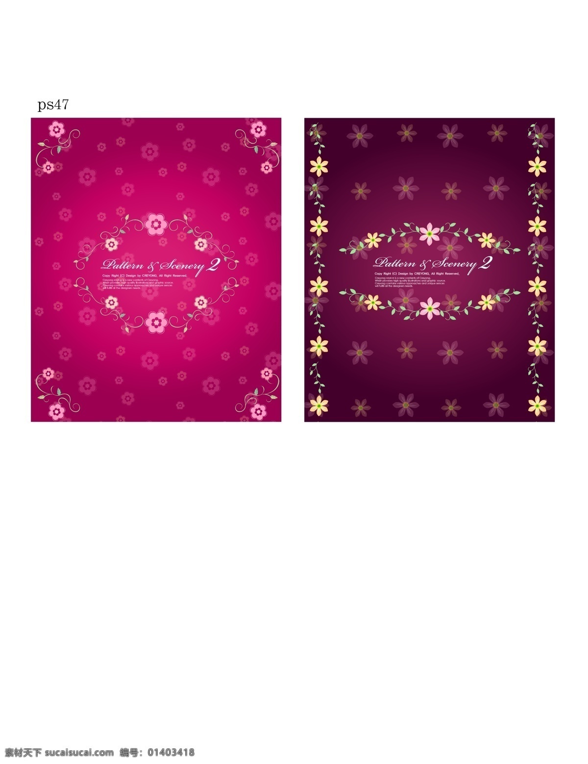 矢量 时尚 可爱 欧式 小花 边框 背景 边角 花边 花纹 曲线 树叶 矢量图 花纹花边