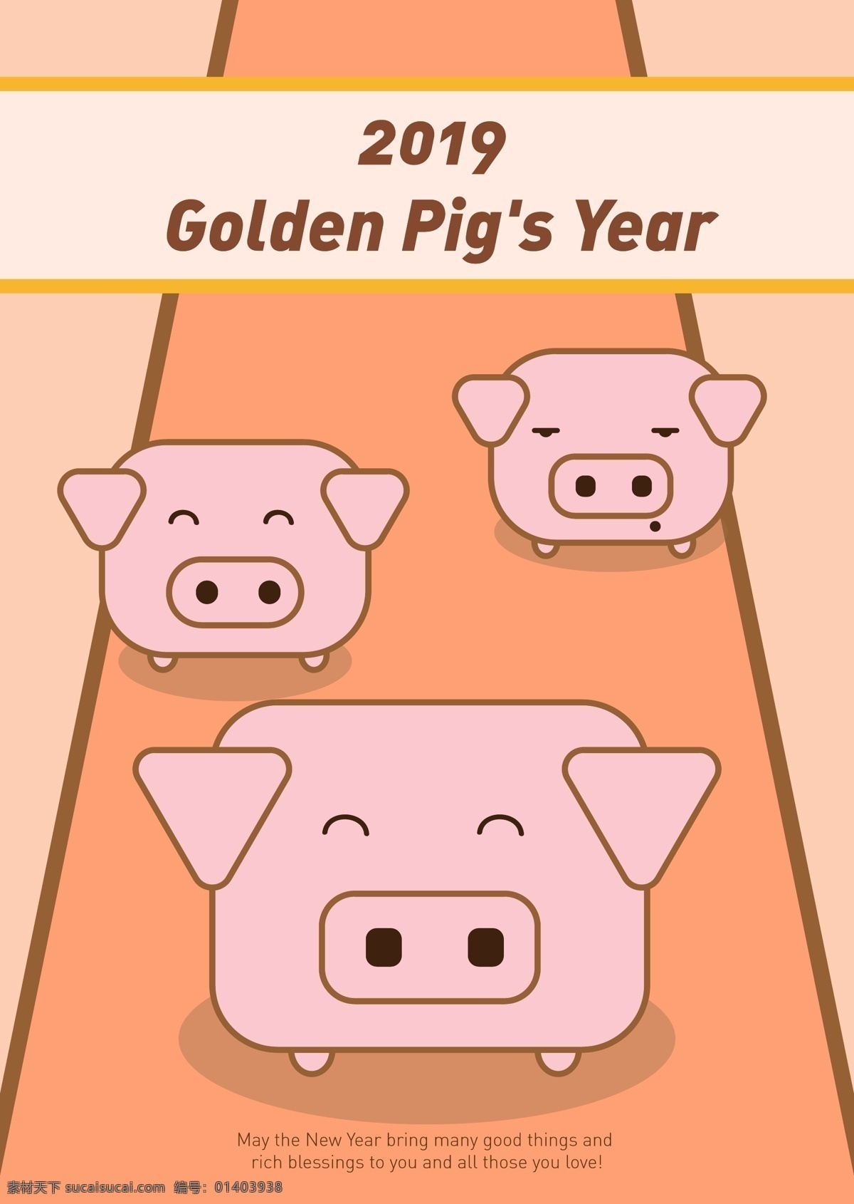 2019 年 橙子 新年 可爱 猪 海报 野猪 卡顿 颜色粉色