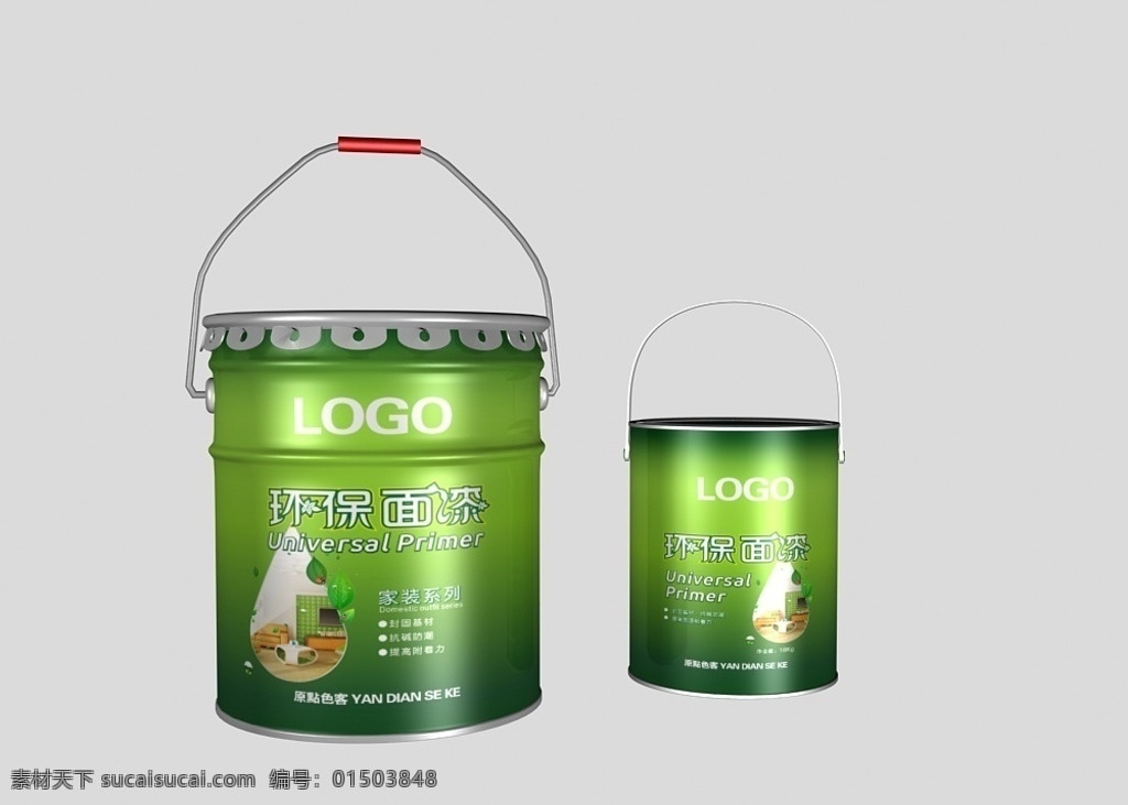 max2014 铁桶 模型 3ds 铁桶模型 油漆桶模型 包装设计 3d模型 包装 3d设计 展示模型 max