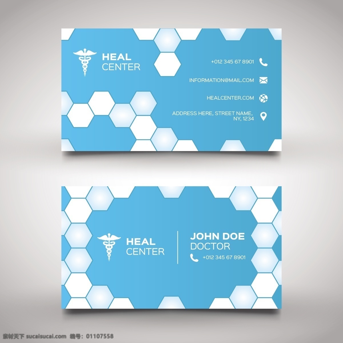 六边形 蓝色 医疗卡 商标 名片 商业 抽象 卡片 模板 几何 医疗 办公室 医生 形状 健康 科学 演示 医院 文具 公司 医药 品牌