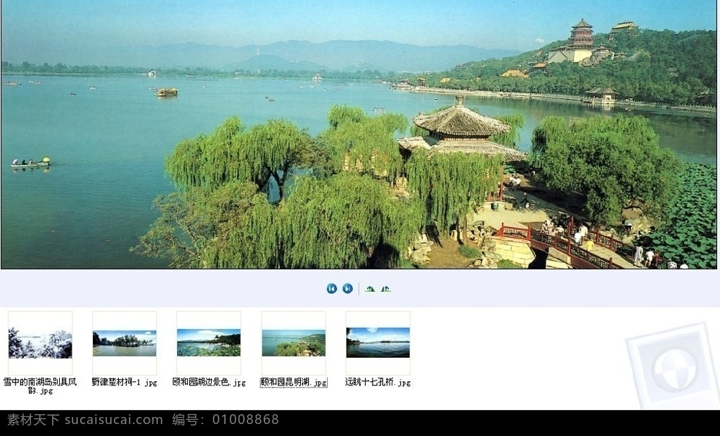 北京 名胜 　 颐和园 全景 图 昆明湖 十七孔桥 高精 自然景观 风景名胜 摄影图库
