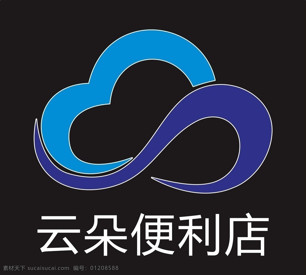 标志设计 标志 logo 云标志 云logo logo设计