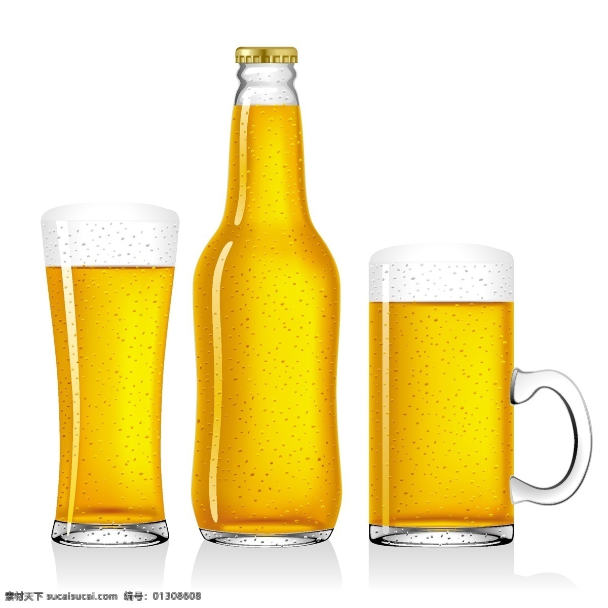 啤酒矢量 啤酒 矢量 啤酒瓶 酒杯 白色
