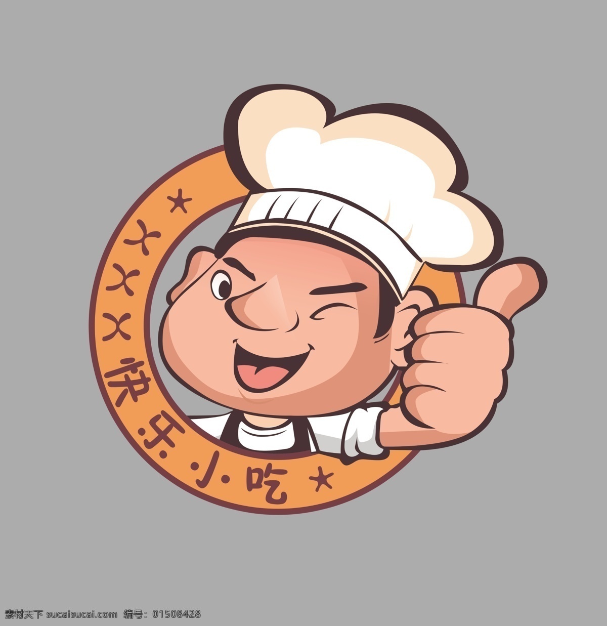 小孩 厨师 小吃 卡通 大母哥 母指 好吃 矢量 动漫动画 动漫人物