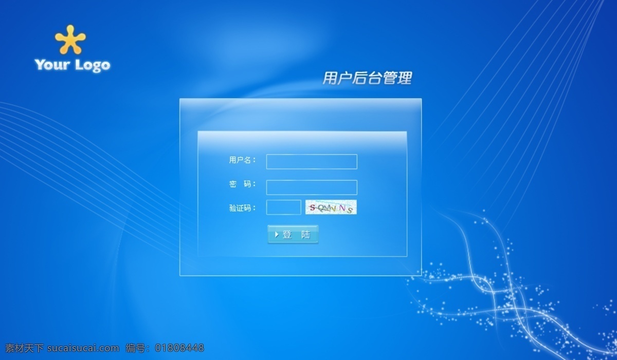 大方 界面设计 蓝色 网页模板 网站设计 用户界面 源文件 中文模版 网站 后台 管理 登录 界面 模板下载 网站后台界面 管理登录界面 登陆页 用户管理后台 网页素材 网页界面设计