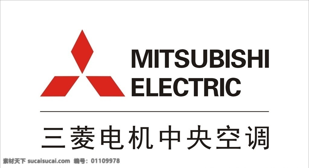 三菱 电机 中央空调 三菱电机 logo 标志
