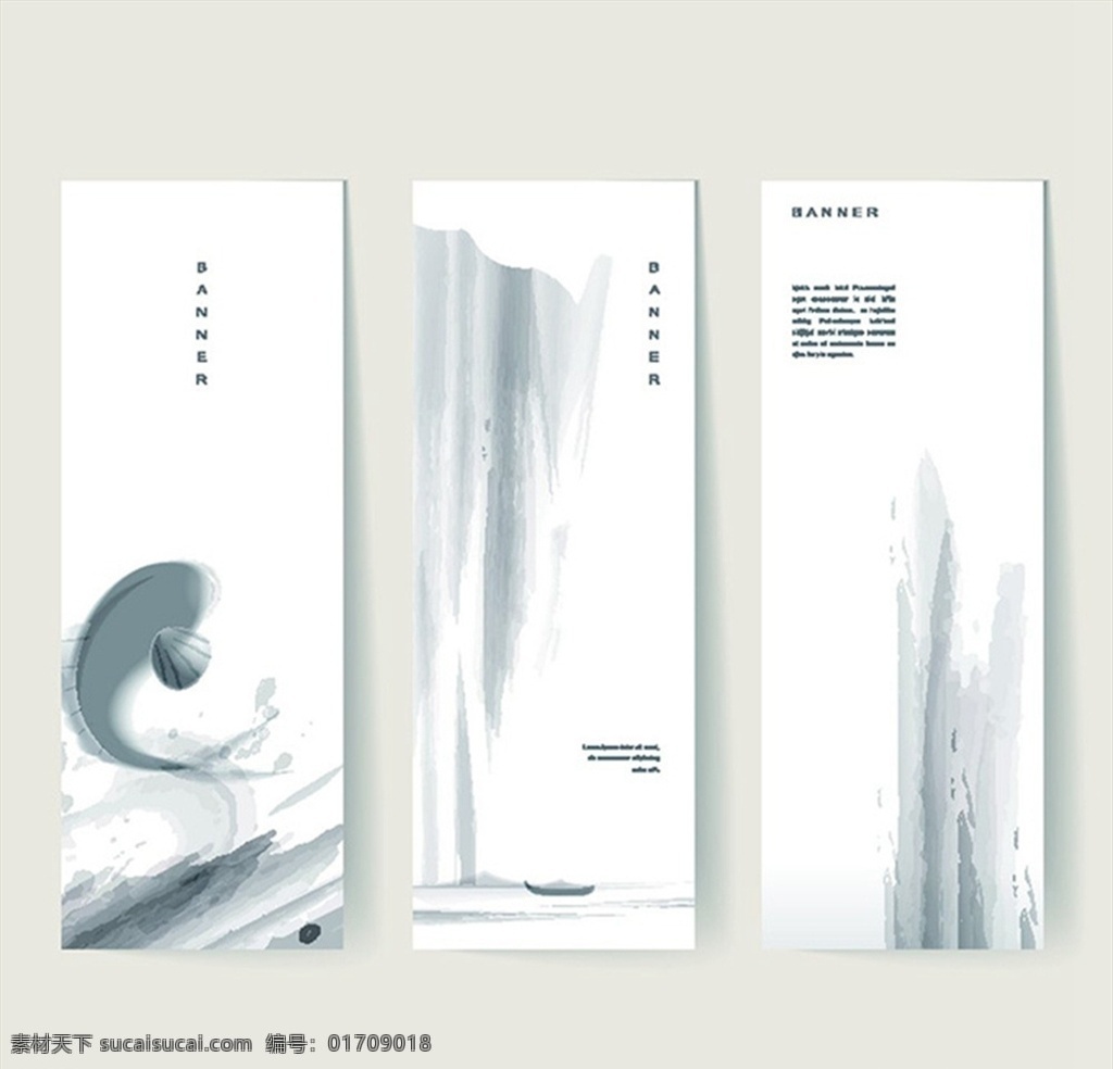 中国 风 水墨 背景图片 中国风背景 水墨背景 横幅海报 横幅背景 时尚横幅 矢量 高清图片
