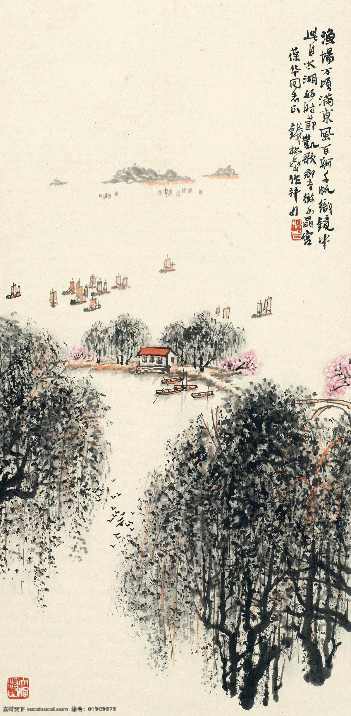 千帆渔场 钱松岩 国画 千帆 渔场 渔船 山水 山水画 写意 水墨画 中国画 绘画书法 文化艺术
