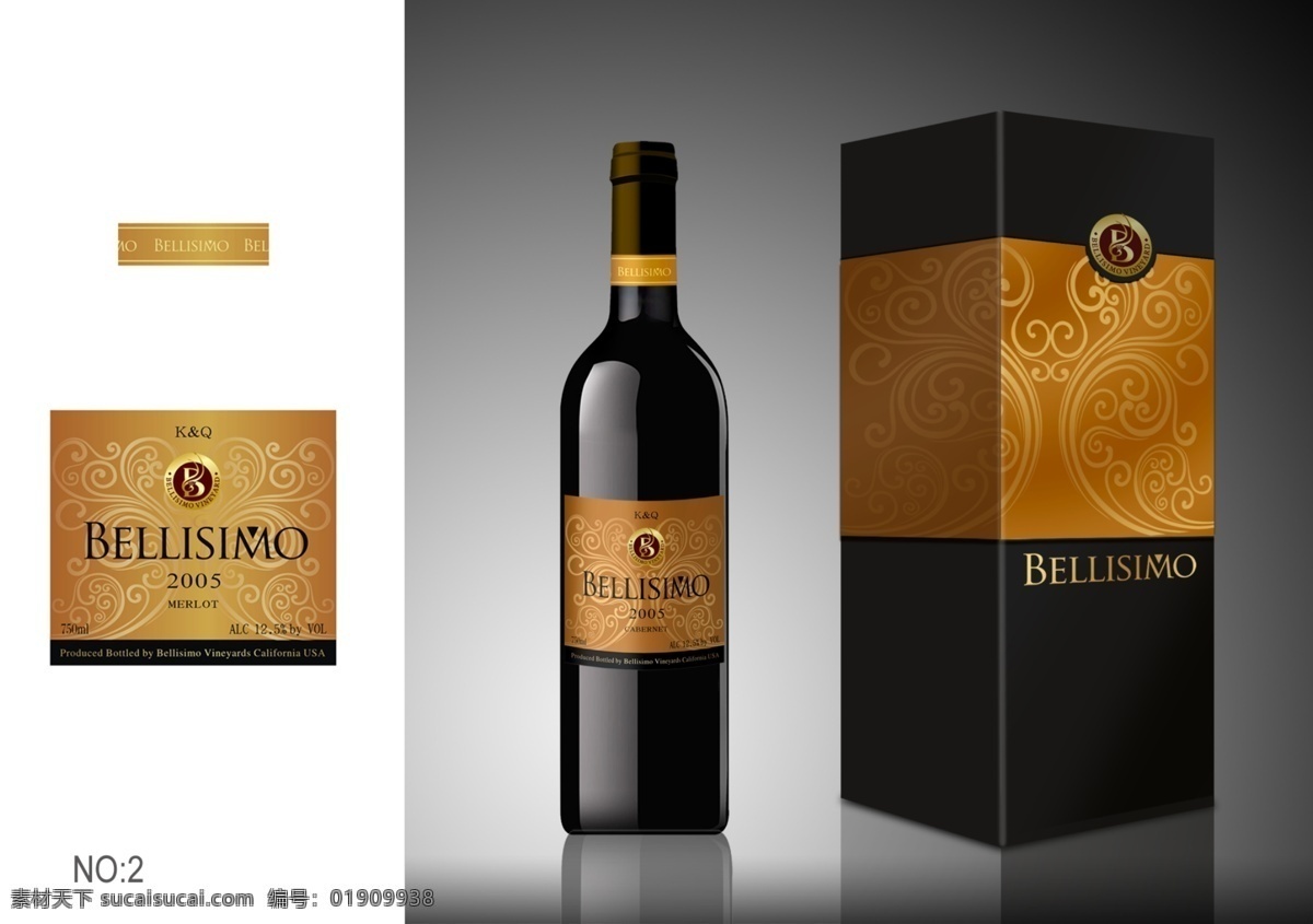 红酒包装设计 红酒 包装 盒子 法国 葡萄酒 盒 包装设计 分层 源文件 广告设计模板