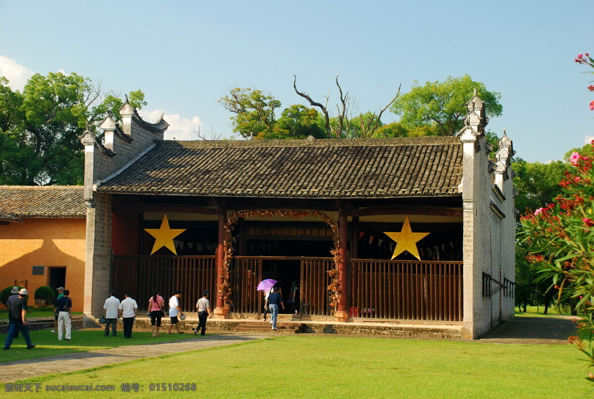 红色瑞金 红色旅游名城 瑞金 建筑 名胜古迹 小树 房子 蓝天 白云 连展 自然风景 自然景观 国内旅游 旅游摄影