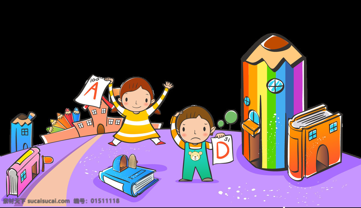 卡通 儿童 学习 乐园 元素 知识 png元素 透明素材 免抠元素