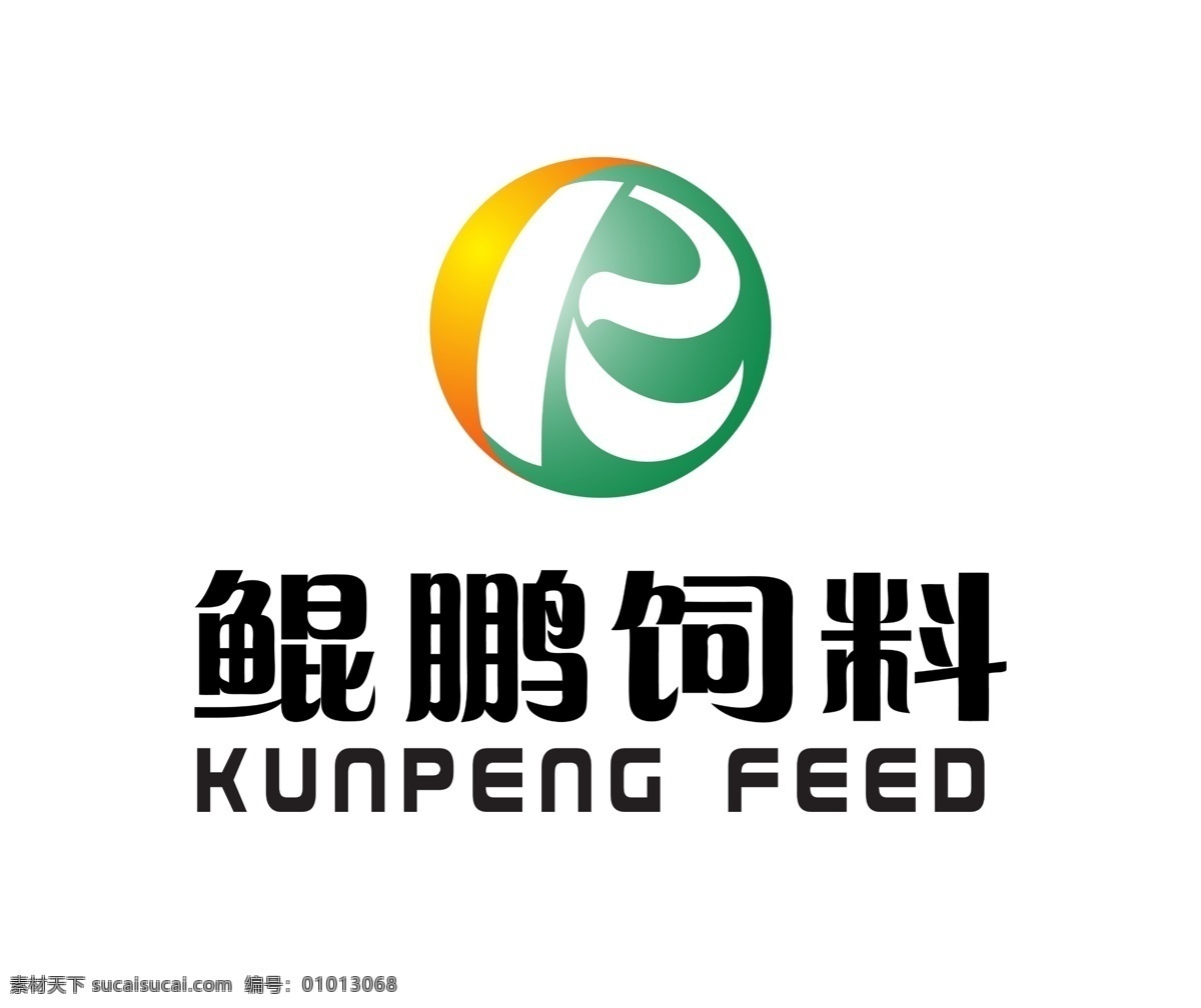 鲲鹏饲料 logo 企业标志 原创logo 标志设计 广告设计模板 源文件