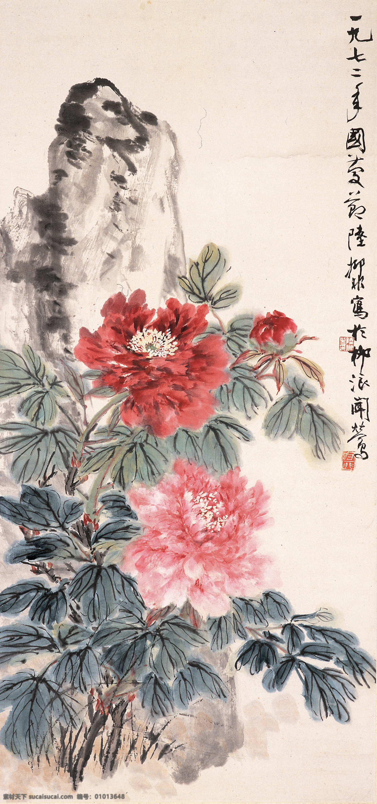 陆 抑 非 富贵 基石 图 陆抑非 国画 现代 大师 精华 高清 其他设计 设计作品 文化艺术 美术绘画 设计图库 绘画书法 300