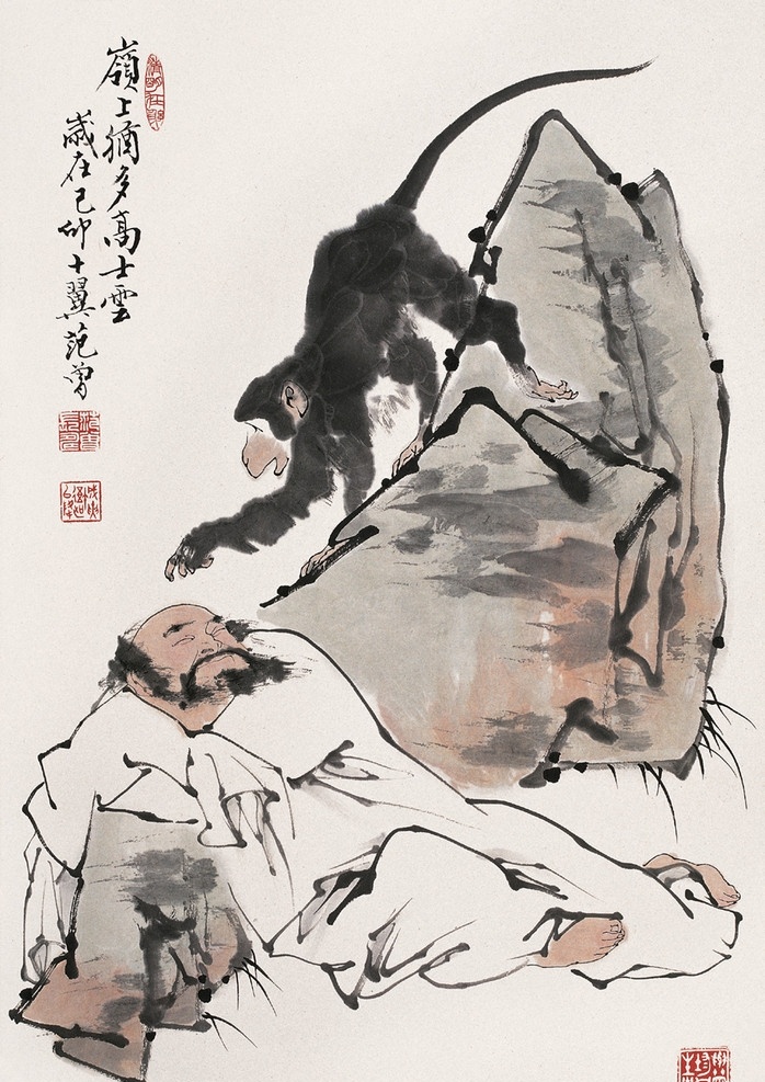 国画岭上高士 中国绘画 艺术品 鉴赏 收藏 范曾 水墨画 美术 欣赏 人物 高士 猴 绘画作品 绘画书法 文化艺术