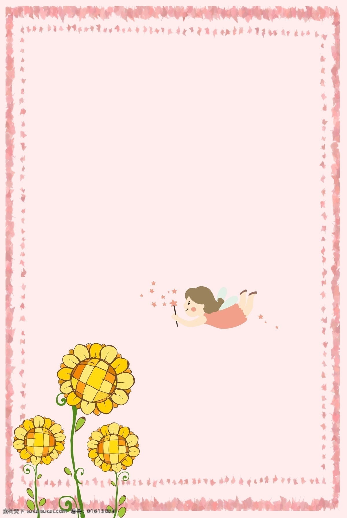 小 清新 唯美 粉色 系 仙女 采花 图 卡通 可爱风 粉色系 向日葵 边框 背景图 花边