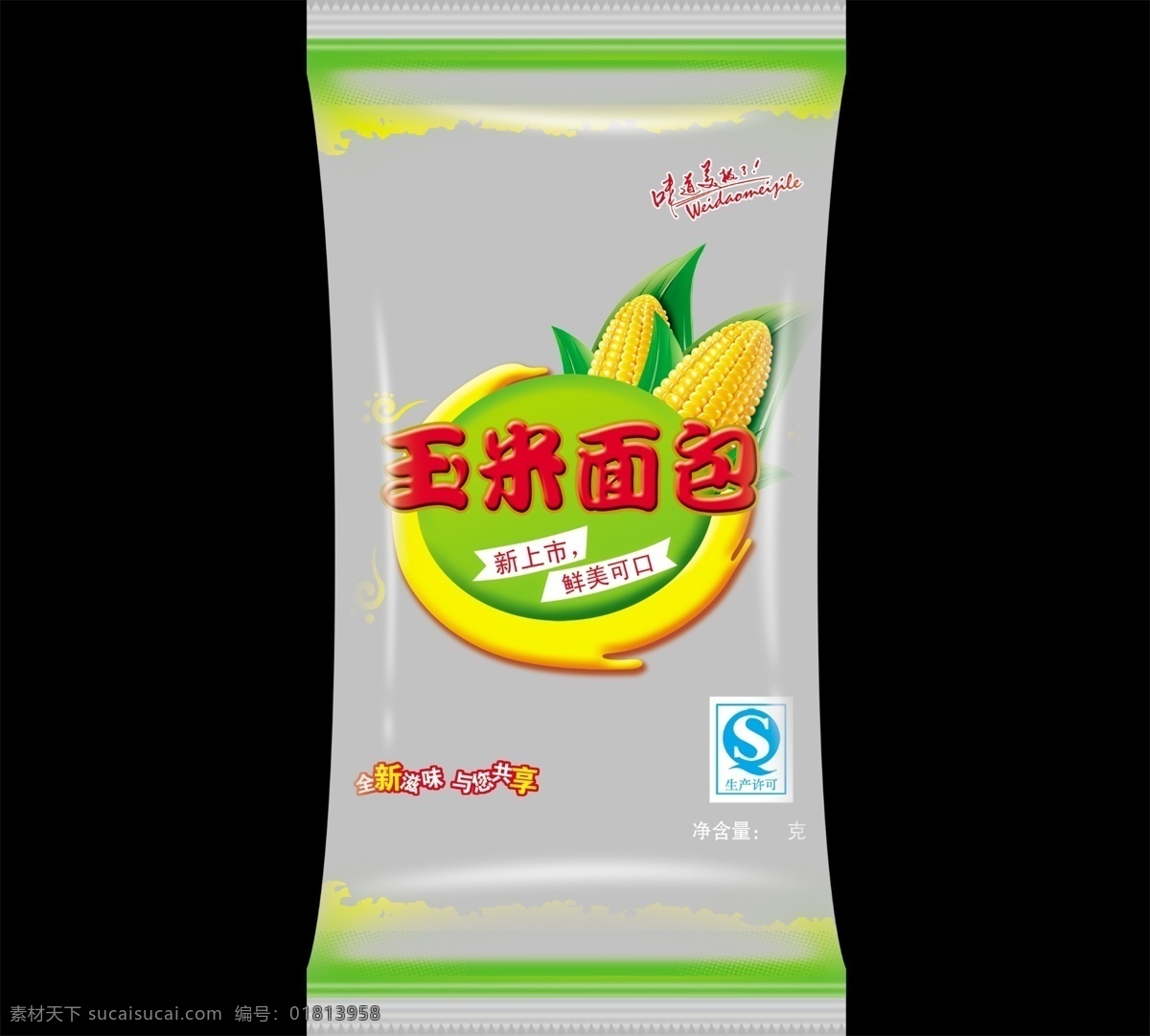 包装 包装设计 广告设计模板 面包 食品 塑料 玉米 源文件 玉米面 包 模板下载 玉米面包包装 psd源文件