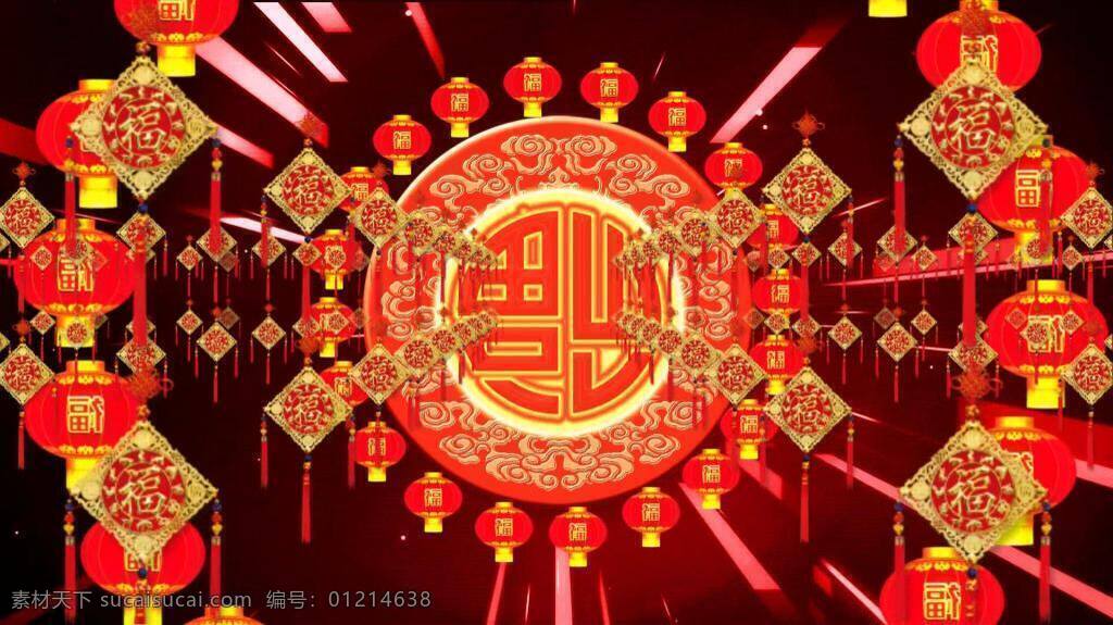 中国 风 喜庆 春节 福 祝福 视频 新年 中国风 节日 庆祝