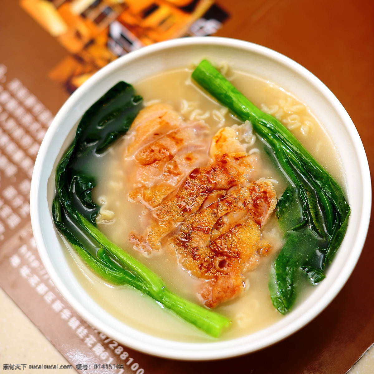 烧汁鸡扒面 鸡肉 面条 菜心 青菜 汤汁 早餐 传统美食 餐饮美食