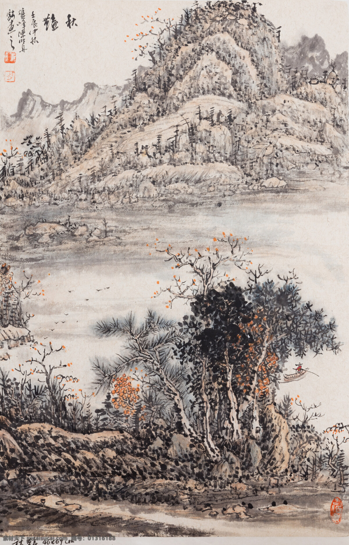 高山 绘画 书法 传统 绘画书法 山峰 树木 水墨画 文化艺术 中国 风景 生活 旅游餐饮