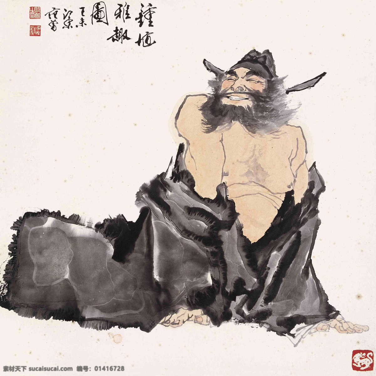 钟馗 雅趣 图 高清 国画 范曾 钟馗搜妖 赐福 镇宅 圣君 门神 道教 中国画 绘画书法 文化艺术 国画范 曾