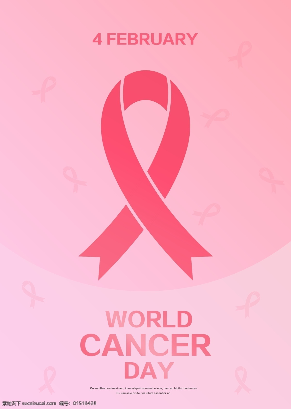 粉红色 红丝 带 世界 癌症 日 海报 模板 丝带 宣传 现代 简单 粉 红色 疾病 粉红丝带 癌症宣传 预防癌症 公益事业 图案 背景 2月4日