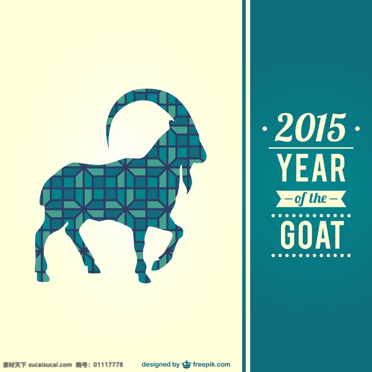 2015 年 绿色 山羊 贺卡 矢量 方格 几何形 羊年 2015年 矢量图 卡片 新年 新春 春节 剪影 丝带 矢量动物