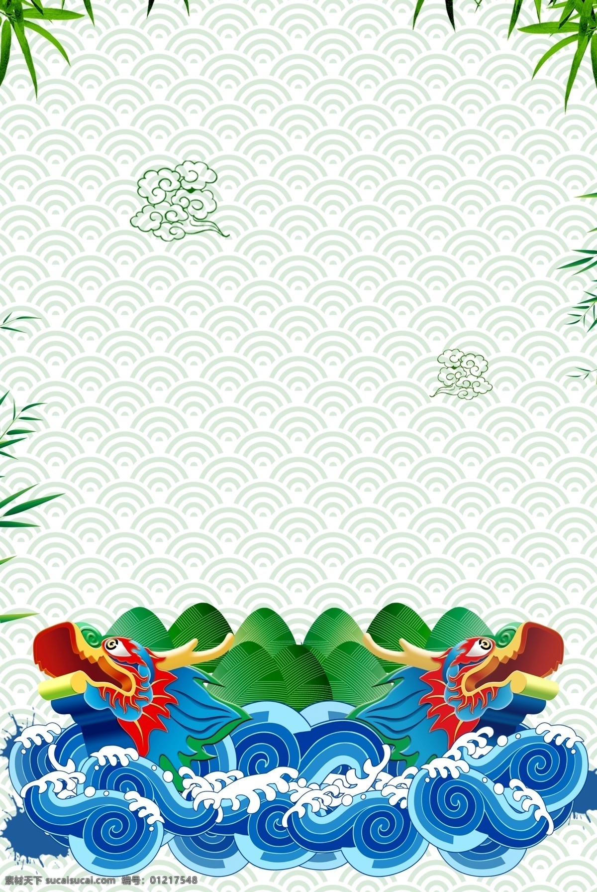 端午 节赛 龙舟 海报 端午节 赛龙舟 粽子 中国风 传统文化 传统佳节 宣传 广告 背景