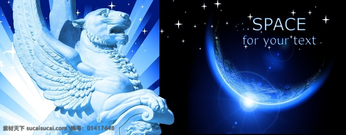 版式 大气 地球 发光 分层 封面 光晕 广告设计模板 空间画册 空间 画册 深遂 飞虎 飞狮 星星 黑色 地球空间 画册设计 源文件 其他画册封面