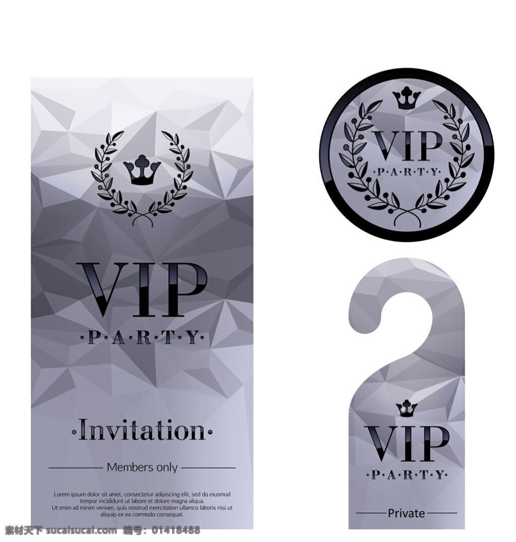 高档 奢华 vip 卡 矢量 设计图 图片矢量 炫彩矢量图片 名片设计 矢量图片 矢量抽象图片 缤纷多彩 时尚矢量图片