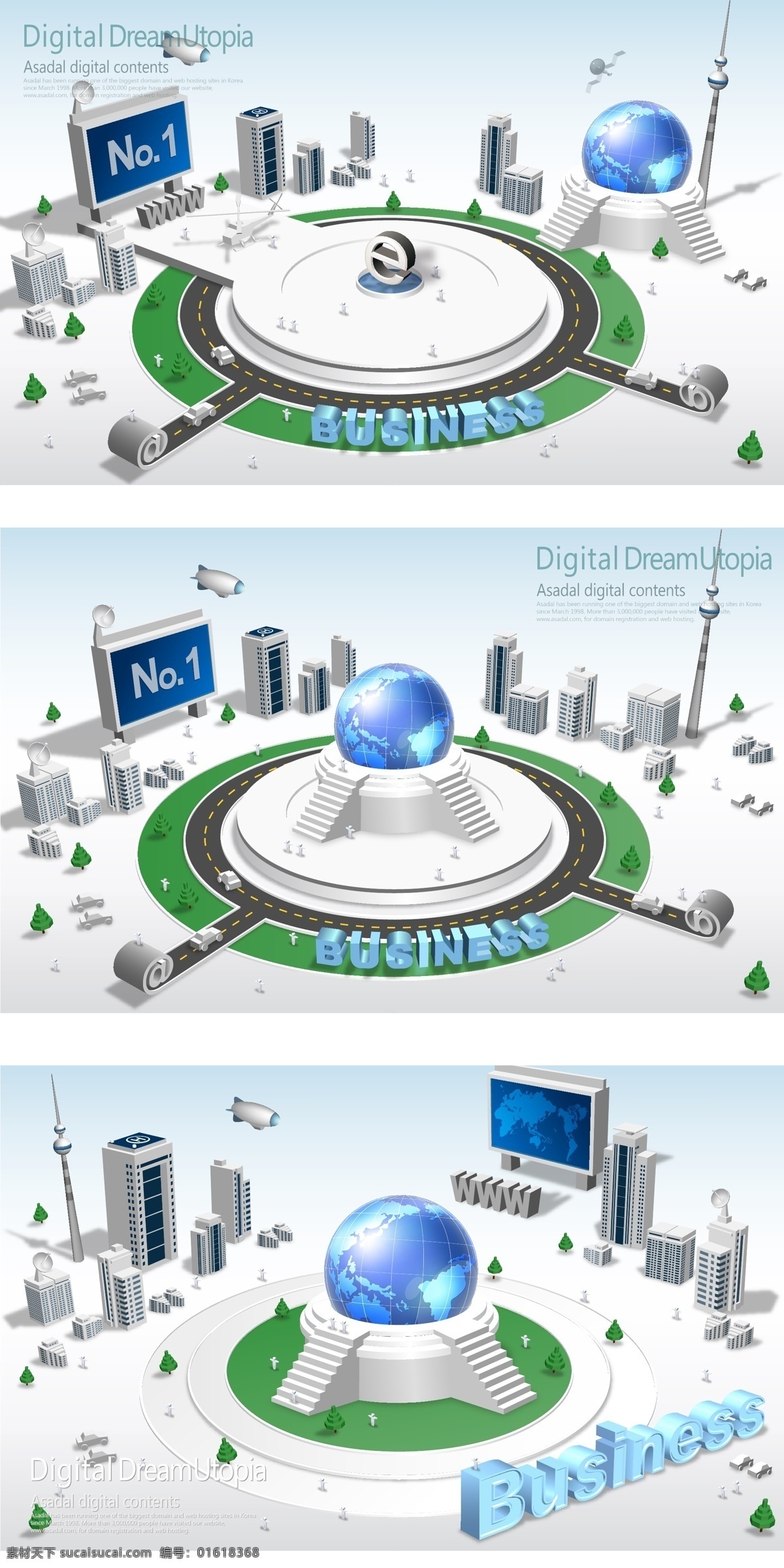 现代科技城 商务 现代 科技 城市 发展 白色