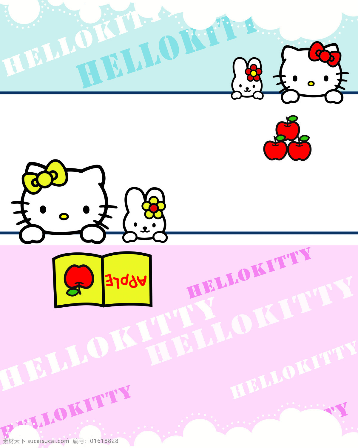 凯蒂猫 hellokitty kitty 底纹边框 卡通 可爱 猫 苹果 兔子 麦鼎 移门图案 装饰素材