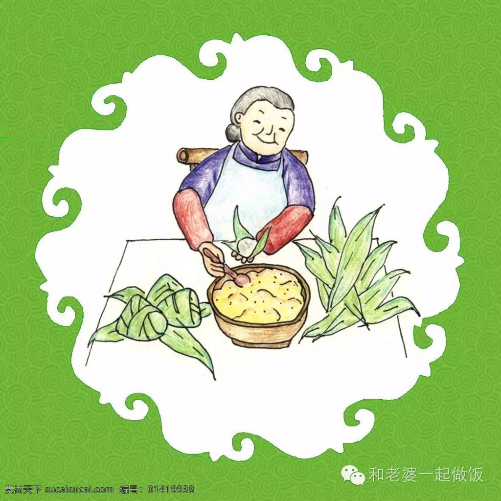 迎 端午 手绘 作品 粽子 传统节日 奶奶 文化艺术 传统文化