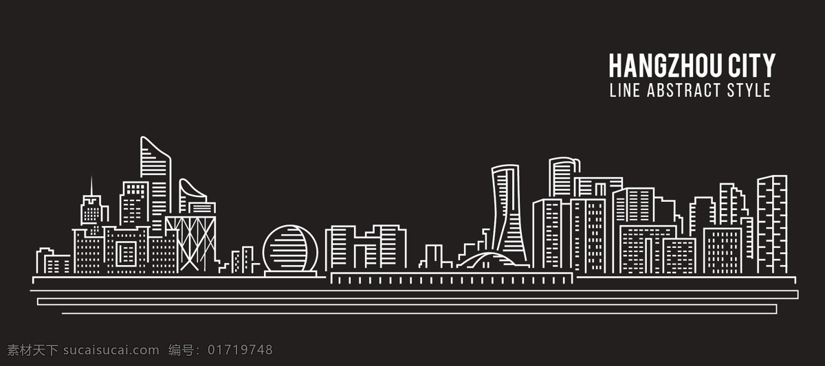 手绘 线条 城市 建筑 黑白 高楼 插画