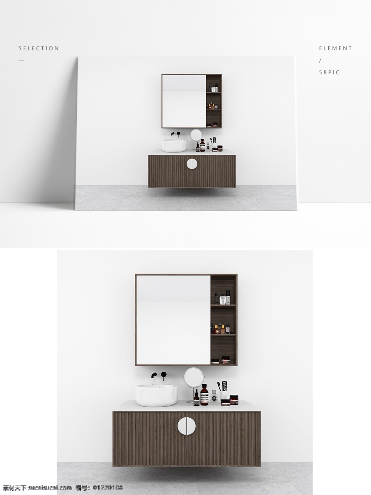 现代 简约 洗脸 台 模型 3d 洗脸台 空间